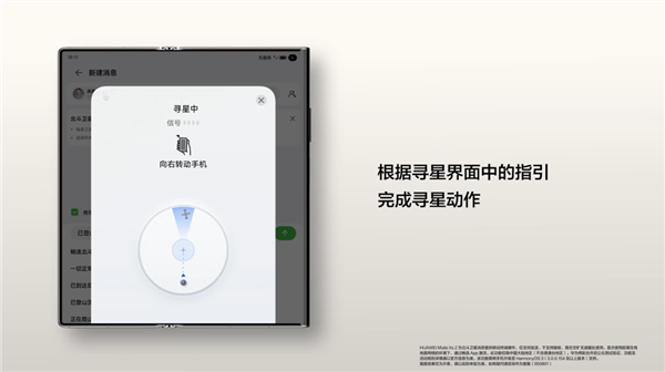 华为众测在哪里