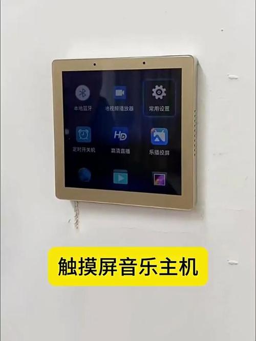 功放蓝牙模式显示什么