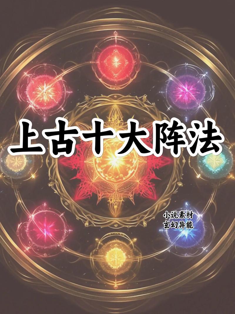 上古卷轴5增加魔法伤害缩略图