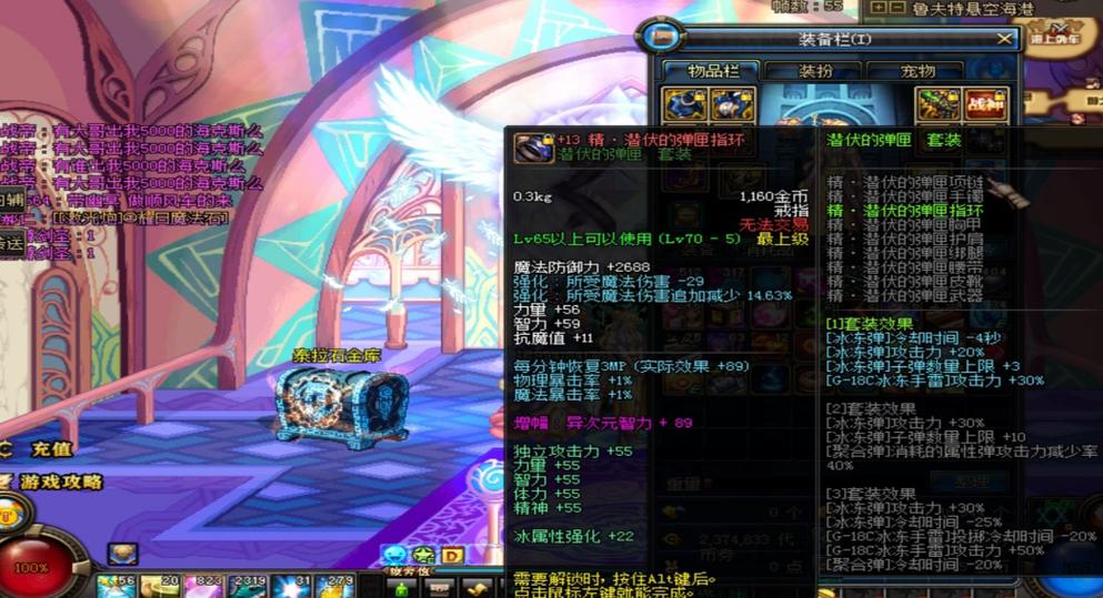 未精炼的念气结晶是干什么用的