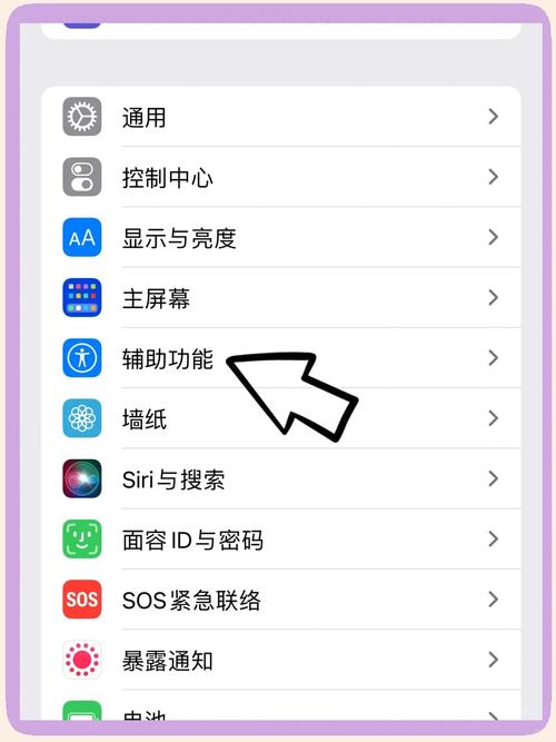 iphone铃声突然变小了