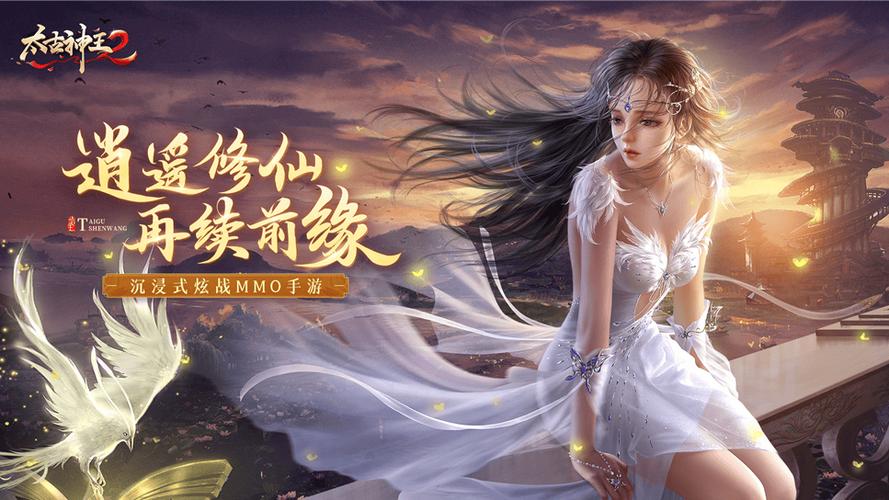 手游太古神王好玩吗