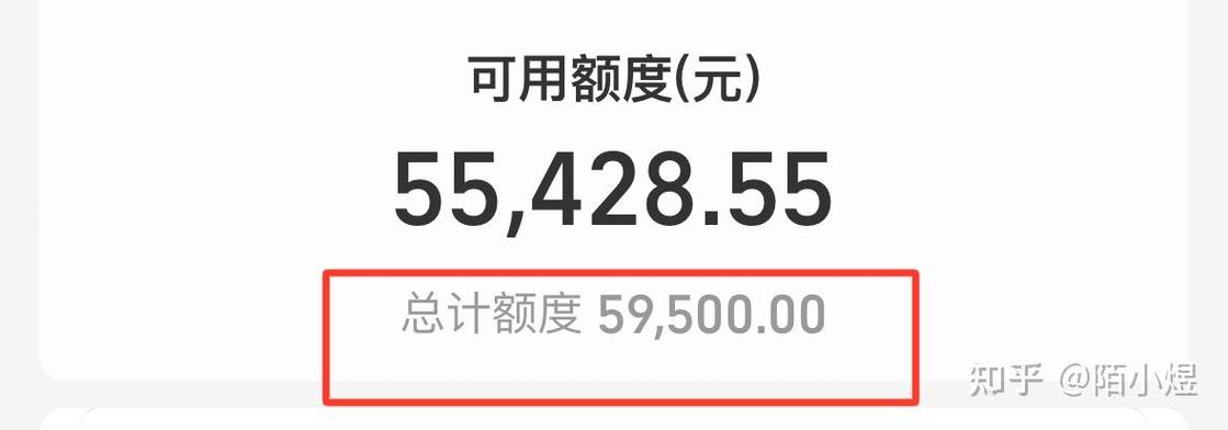 花呗的额度分为几个档次