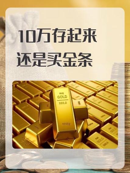 10万金条兑换码