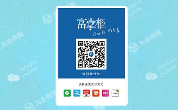 转转第三方收款平台是谁图标