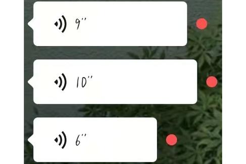 微信语音开头砰的一声