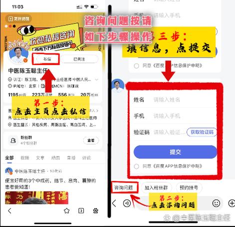挂号显示重复预约怎么办