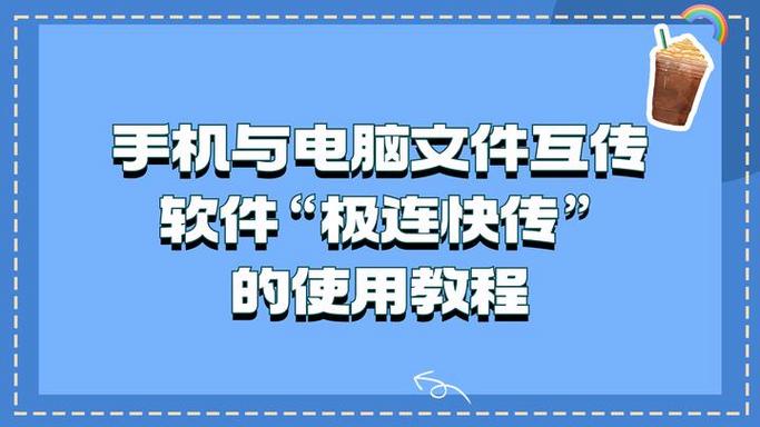 oppo跟vivo怎么互传