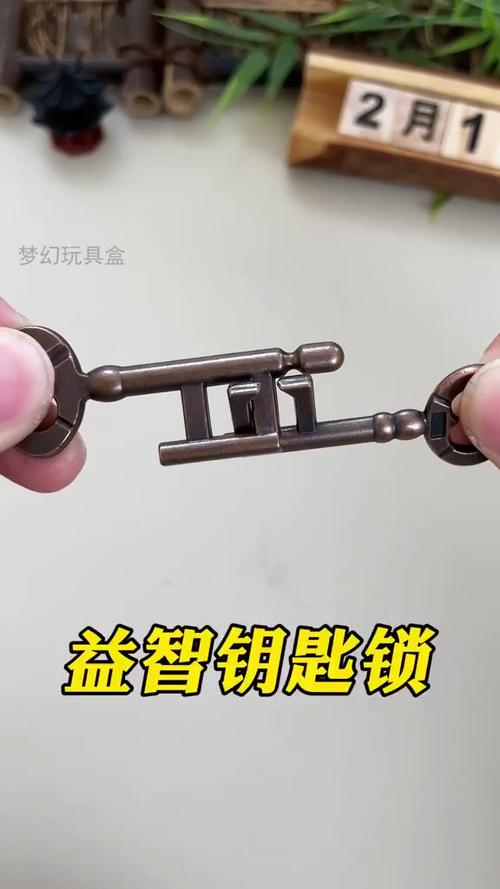 不期而至开锁少一把钥匙