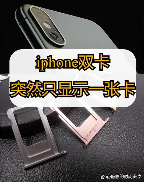 双卡只显示一个卡的联系人