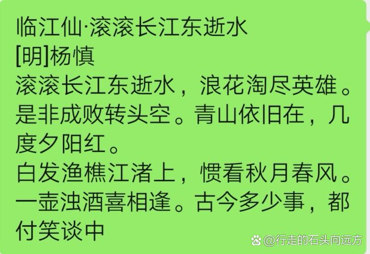 临江仙词牌格律要求