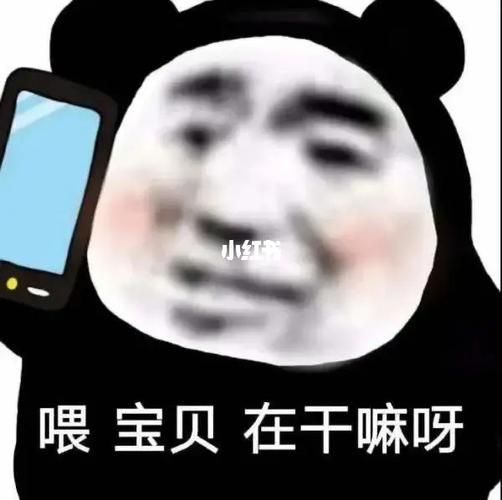 在干嘛,幽默套路回答缩略图