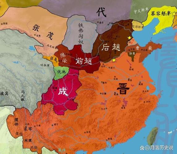 五胡乱华后面的朝代是什么