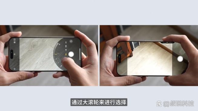 手机相机晃动是怎么回事
