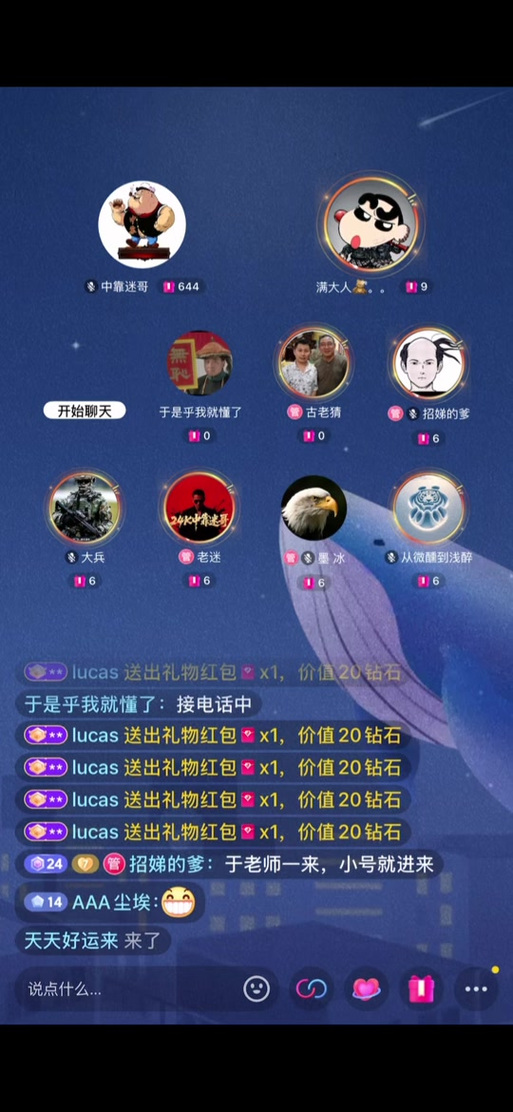 暴龙12位码怎么兑红包