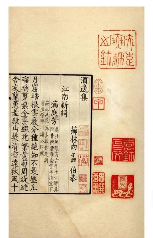 ricoh怎么换墨盒