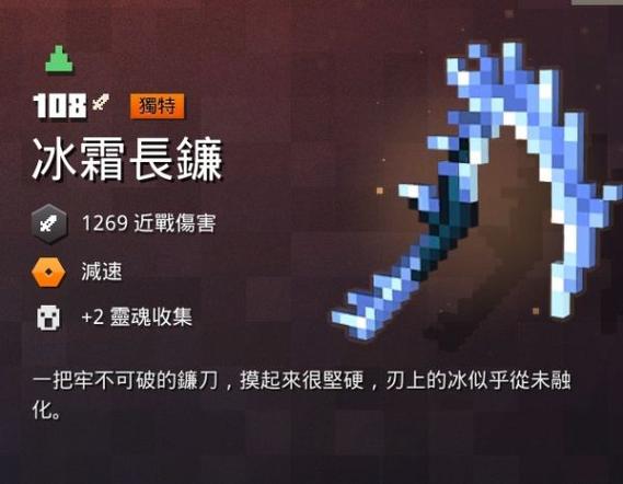 我的世界刀之耀魂