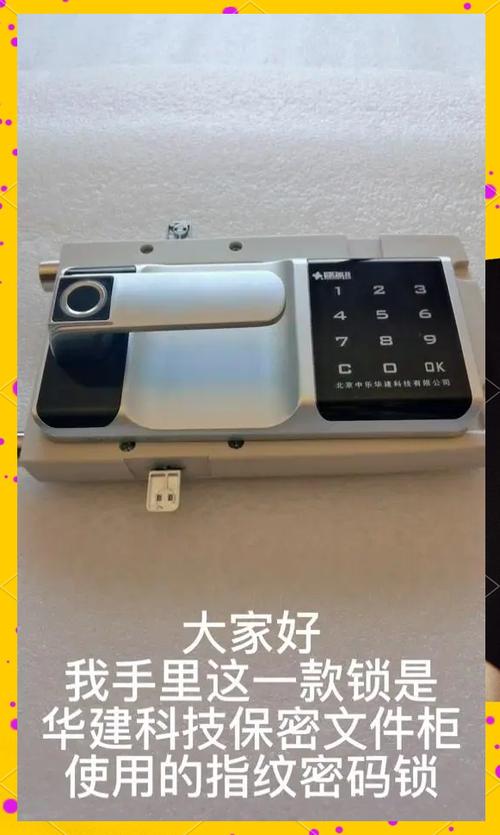 保密柜密保答案忘记了怎么办图标