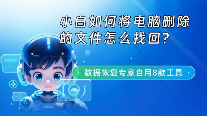 电脑不小心横屏了怎么恢复