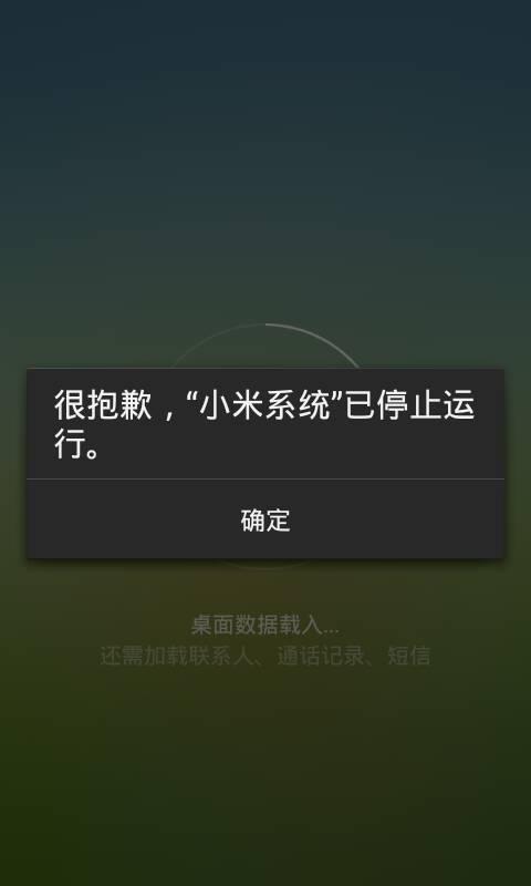 酷派为什么下不了软件图标