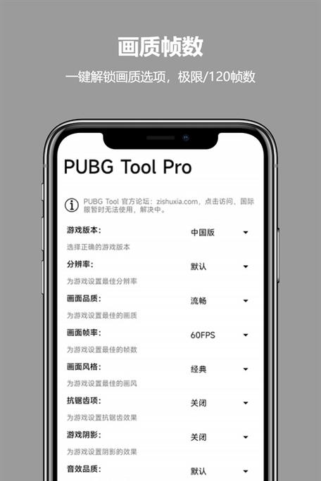 pubg怎么部分丢弃物品缩略图