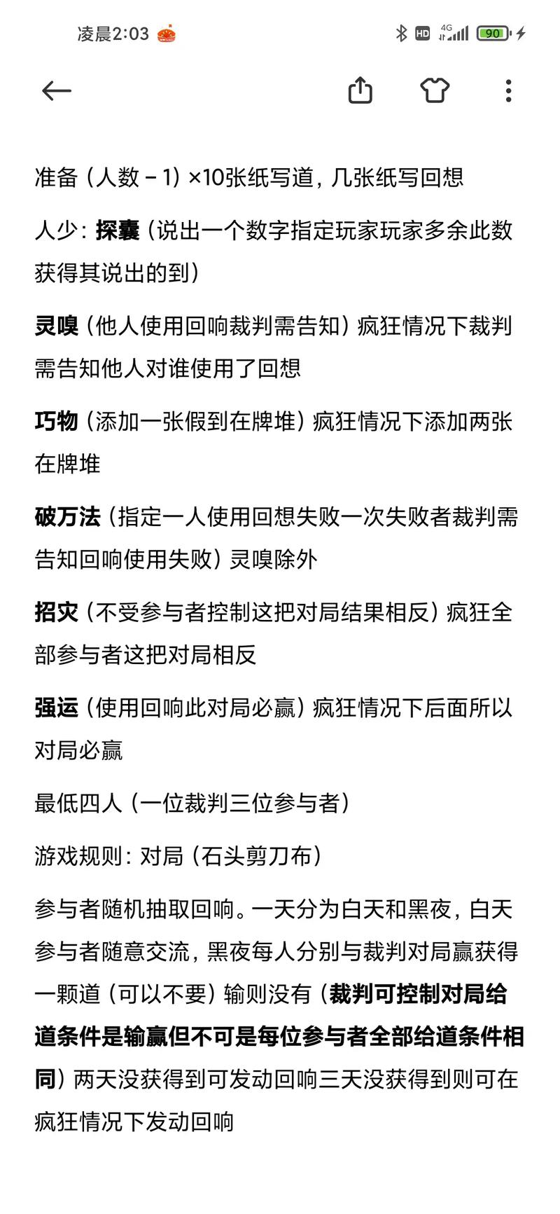 永恒终焉新手怎么玩