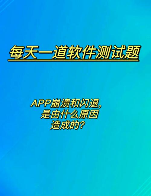 阿里通信app闪退