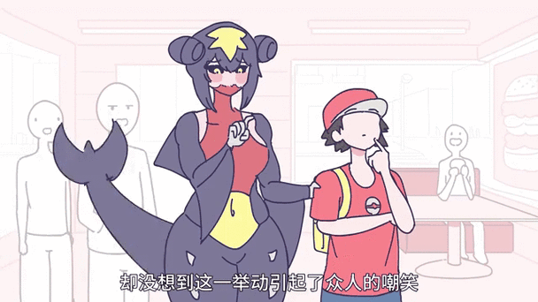 宝可梦同人漫画免费阅读