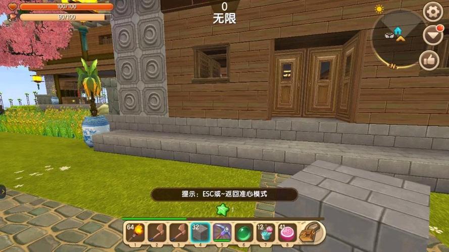 迷你世界做万能土块图标