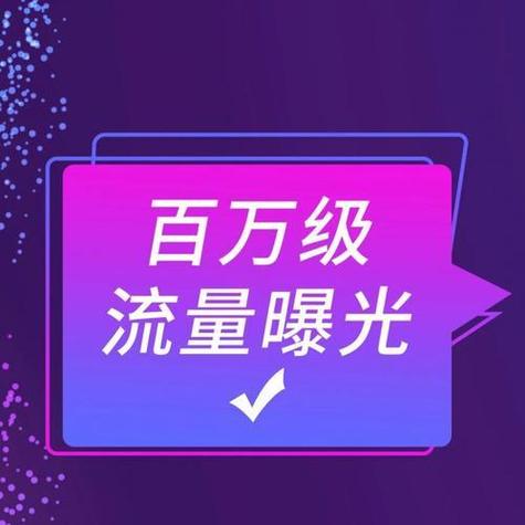 什么叫流量权益包图标
