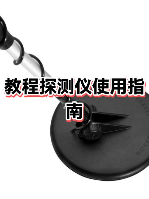 新手教程怎么跳过图标