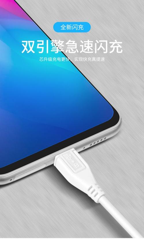 oppo和vivo快充通用吗缩略图