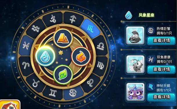 全民农场五星宠物孵化要几只四星