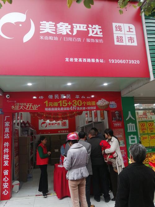 商羚优选