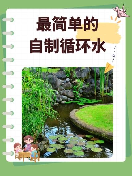 泰拉瑞亚自制永久水循环