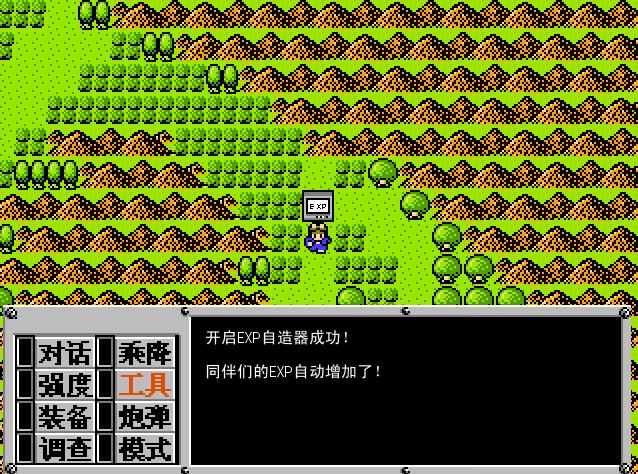 重装机兵梦想起飞版本缩略图