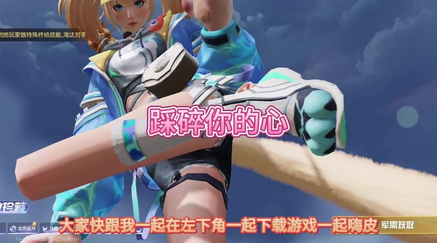 荒野行动冰雪女王