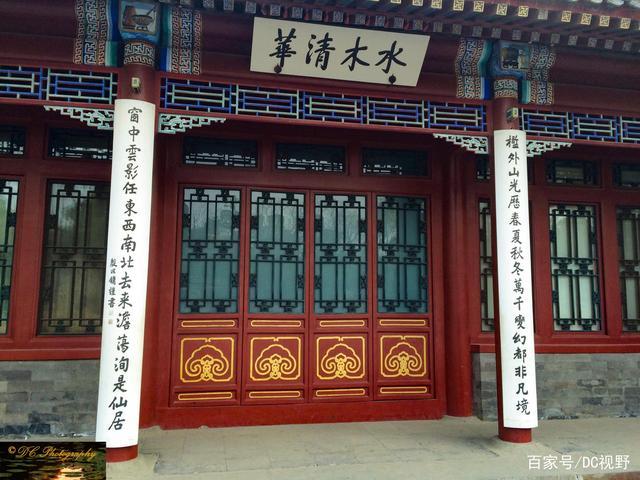 清华大学为什么叫水木清华图标