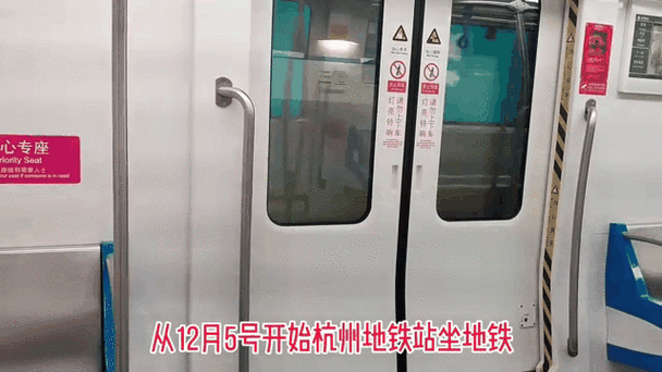 第一次乘坐地铁指南