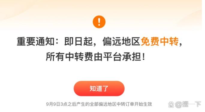拼多多怎么享受极速退款
