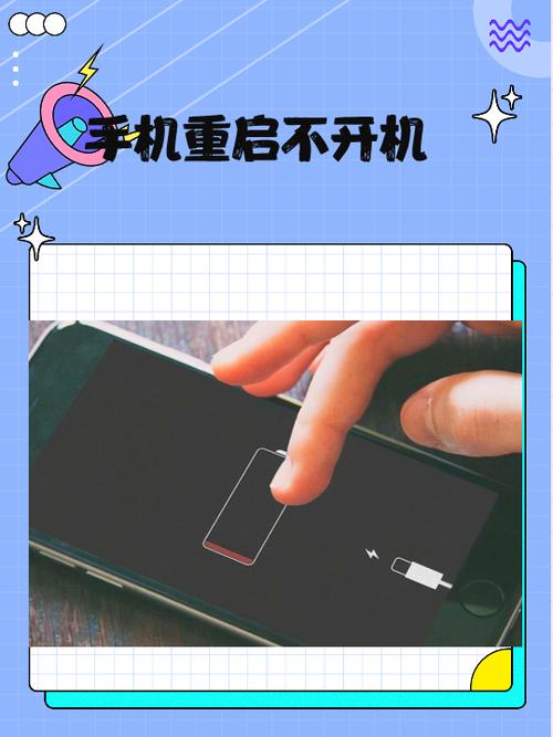 vivo手机频繁自动重启怎么办图标