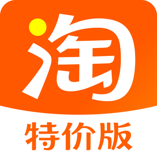 淘宝特价版 官网