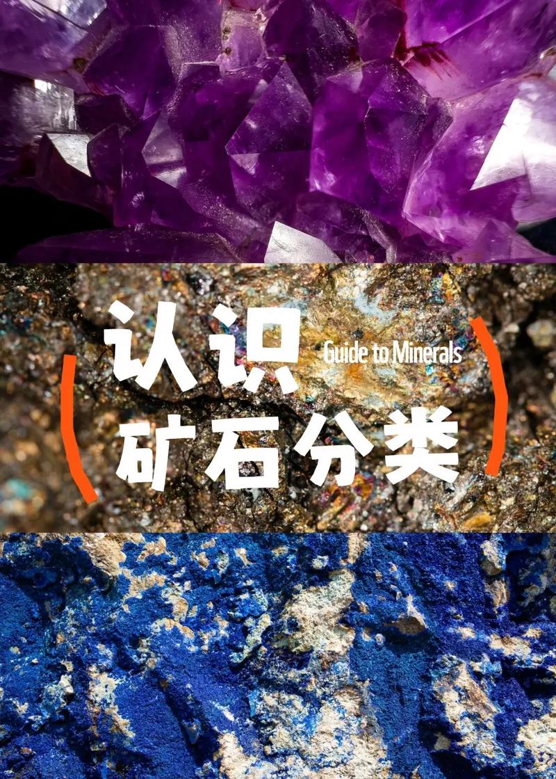 怎样识别金矿石和黄铁矿石缩略图