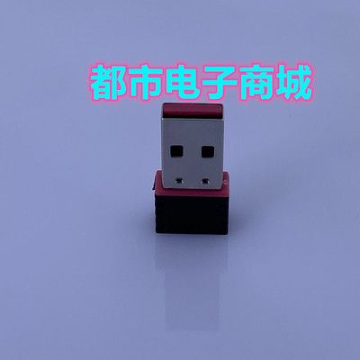 RTL8188无线网卡