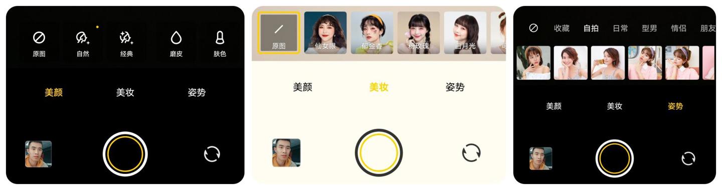 vivo怎么设置视频美颜功能