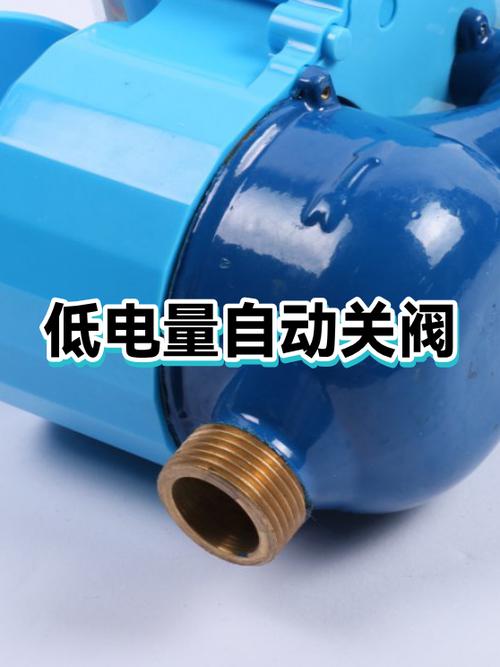 华为手机电量低于20直接关机图标