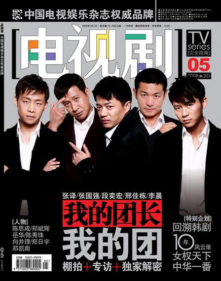 华娱从1992开始