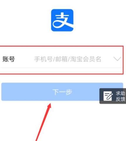 注册支付宝小号