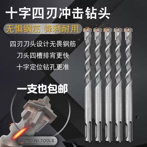 电锤的钻头取不出来怎么办截图