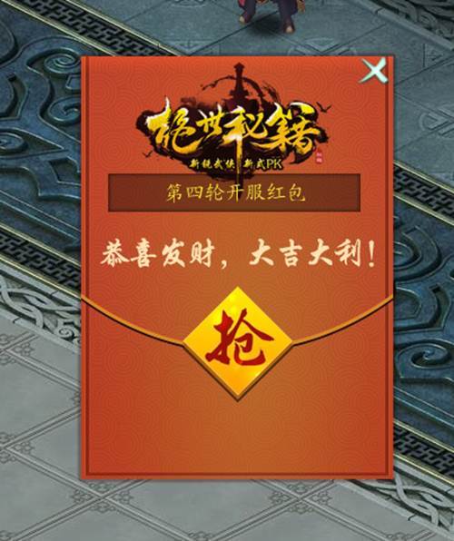 钉钉抢红包有什么技巧